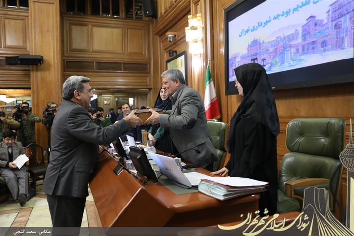 جلسه 195 شورای اسلامی شهر تهران